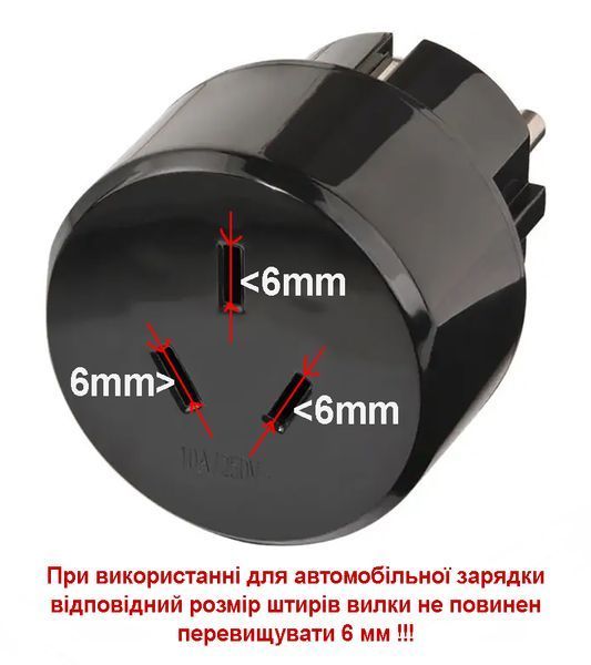 Перехідник для австралійської, китайської вилки Brennenstuhl 10А 250В 1508510 фото