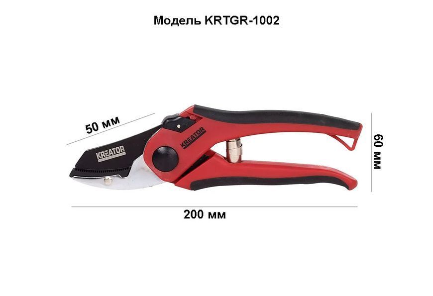 Секатор з ковадлом контактний Kreator &Oslash; 19мм KRTGR1002 фото