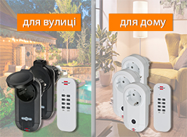 Розетки з пультом ДУ Brennenstuhl